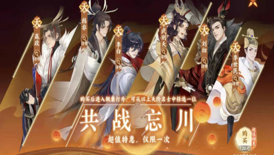 《摇光录乱世公主》家族系统怎么玩 《摇光录乱世公主》家族系统玩法介绍