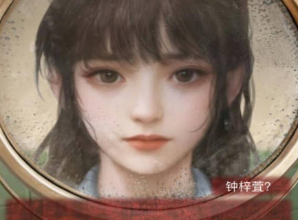 《无间梦境》反派是谁 《无间梦境》反派信息介绍(1)