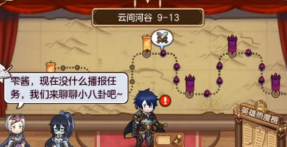 《帕尼亚战纪》蜜丝忒强度怎么样 《帕尼亚战纪》蜜丝忒详细介绍(1)