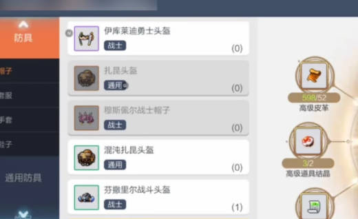 《冒险岛枫之传说》绿装如何获取 《冒险岛枫之传说》绿装获得方式分享(2)