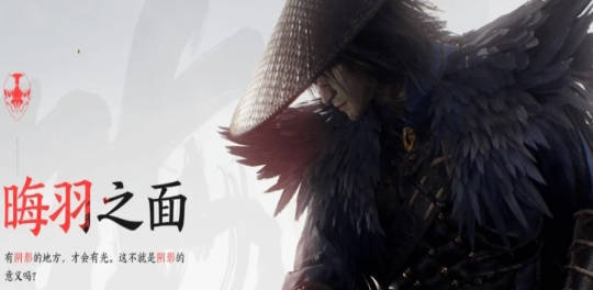 《百面千相》人物介绍 《百面千相》人物有哪些(2)
