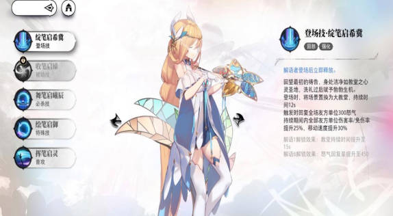 《光隙解语》星耀矿是什么 《光隙解语》星耀矿详细介绍(1)