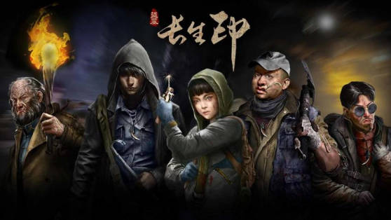 《盗墓长生印》镜子升级材料分享 镜子用什么材料升级(1)