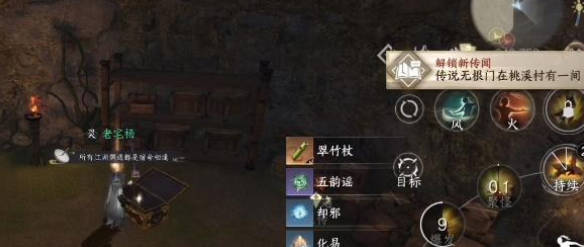 《逆水寒》手游翠竹杖获取攻略《逆水寒》手游翠竹杖怎么获得(1)