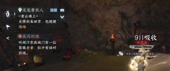 《逆水寒》手游翠竹杖获取攻略《逆水寒》手游翠竹杖怎么获得(2)
