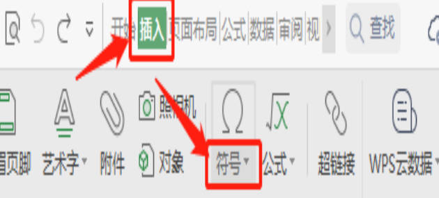 excel怎么填写45°(1)