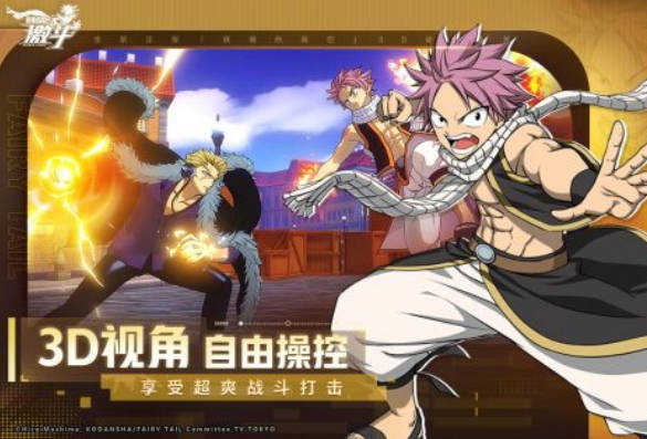 《妖精的尾巴激斗》新手进阶攻略新手进阶指南(2)
