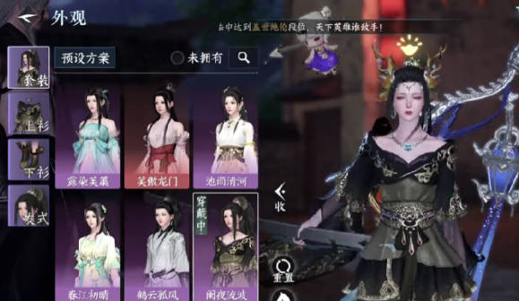 《闪耀优俊少女》上位技能怎么用上位技能使用攻略(2)