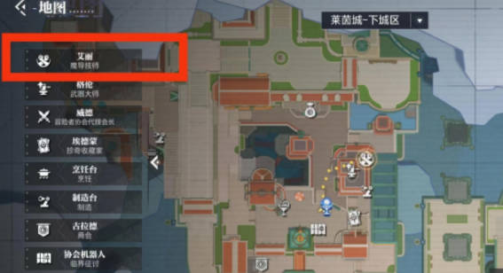 《晶核》手游宝箱采集点图在哪 宝箱采集点详细介绍(1)