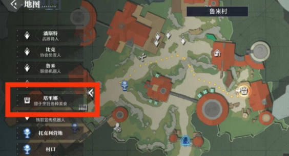 《晶核》手游宝箱采集点图在哪 宝箱采集点详细介绍(2)