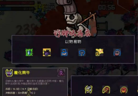 《通神榜》胡媚娘攻略《通神榜》胡媚娘技能流派介绍(1)