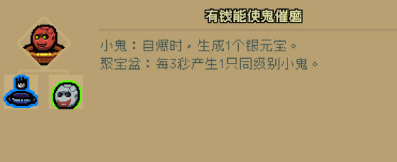 《通神榜》胡媚娘攻略《通神榜》胡媚娘技能流派介绍(2)