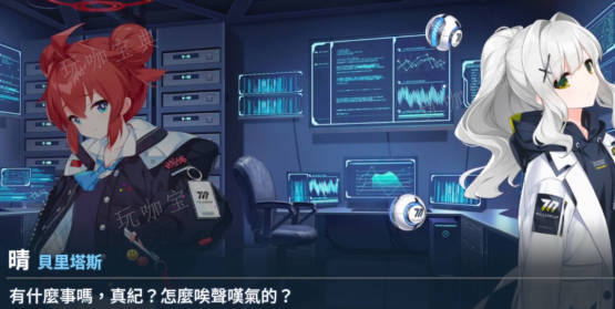《蔚蓝档案》100kg说的是谁 《蔚蓝档案》优香介绍(1)