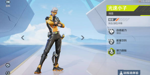 《高能英雄》安吉拉的克制英雄有哪些 安吉拉的克制英雄推荐(2)