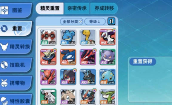 《精灵觉醒》孵蛋新手攻略 《精灵觉醒》孵蛋萌新指南(2)