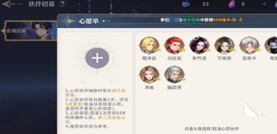 《斗罗大陆史莱克学院》伙伴碎片怎么用伙伴碎片用法介绍(2)