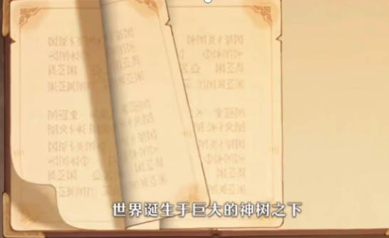 《森之国度》资源采集攻略《森之国度》资源采集指南(1)