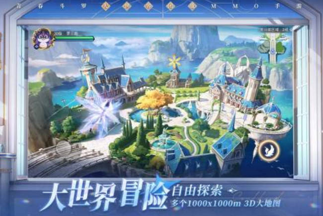 《斗罗大陆史莱克学院》历练怎么玩 历练系统玩法介绍(1)