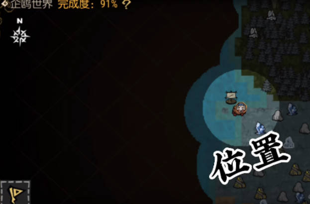 《饥荒》新家园音符位置在哪 《饥荒》新家园音符位置一览(1)