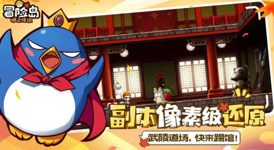 《冒险岛枫之传说》宠物有什么 宠物合集介绍(2)