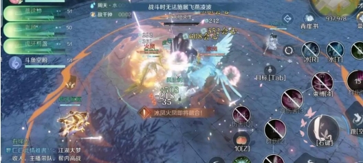 《逆水寒》手游风墙是什么技能 手游风墙技能介绍(1)