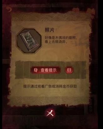《无间梦境》陶人怎么抓 抓陶人方法介绍(2)