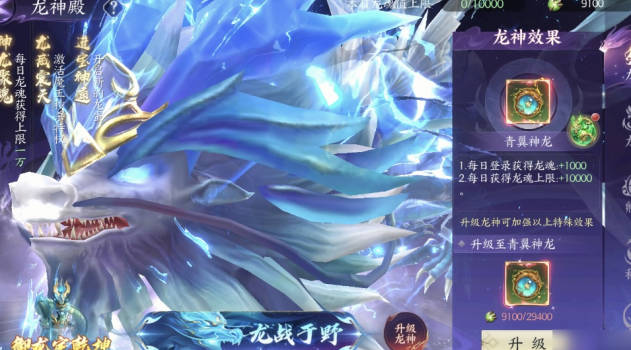 《天堂魔狱》手游攻略 《天堂魔狱》手游怎么提升战力(2)
