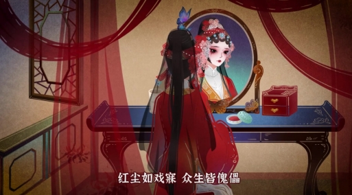 《无间梦境》来生戏攻略大全 来生戏攻略流程一览(1)