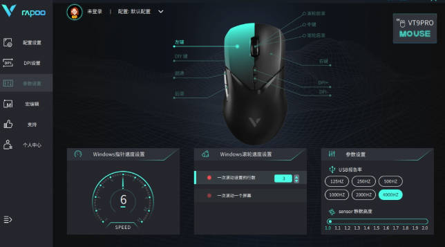 高定版 3395 鼠标传感器更名 3398，雷柏 x 原相战略合作升级(1)