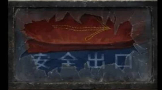 《无间梦境》电视机怎么开 电视机开启方法介绍