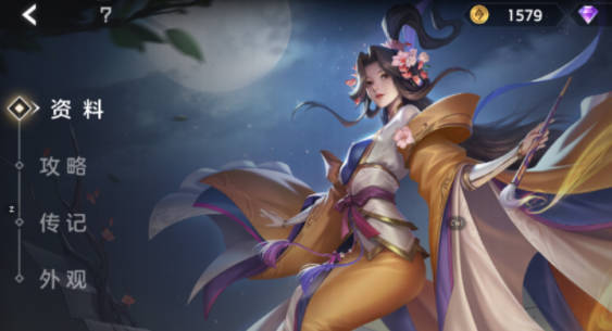 《曙光英雄》t0法师推荐 t0法师有哪些(1)