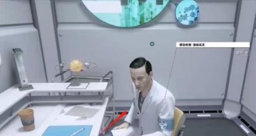 《星空》可靠护理任务怎么做 可靠护理任务完成攻略(2)