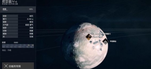 《星空》彼方之力怎么解谜 彼方之力解谜方法简介(1)
