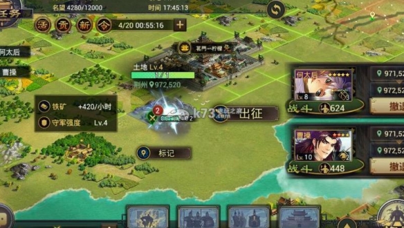 《率土之滨》怎么攻城 《率土之滨》攻城玩法介绍(3)