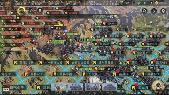 《率土之滨》怎么攻城 《率土之滨》攻城玩法介绍(1)