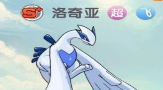 《精灵觉醒》限时神兽怎么选 限时神兽选择攻略(2)