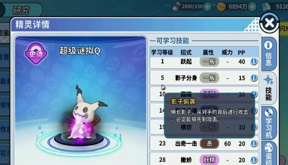 《精灵觉醒》鱼竿怎么获得 鱼竿获取方法分享(3)