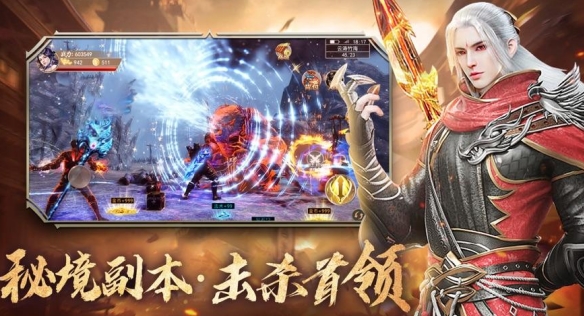 《青云诀之伏魔》攻略 萌新怎么玩(3)