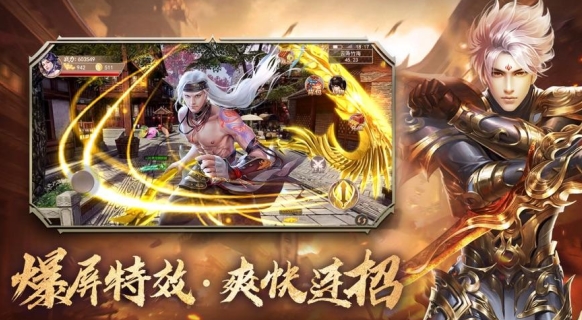 《青云诀之伏魔》攻略 萌新怎么玩(2)