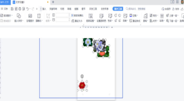 怎么在wps整齐放四张图片(1)