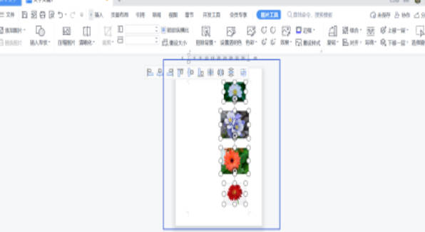 怎么在wps整齐放四张图片(2)