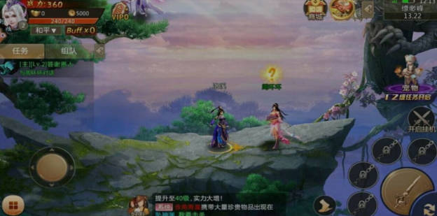 《青云诀之伏魔》怎么刷元宝 元宝获取途径介绍(1)
