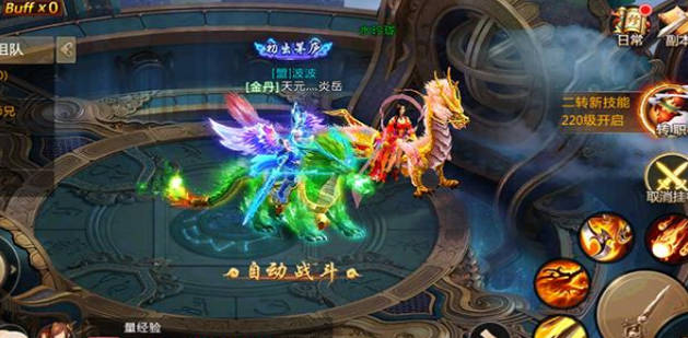 《青云诀之伏魔》怎么刷元宝 元宝获取途径介绍(2)