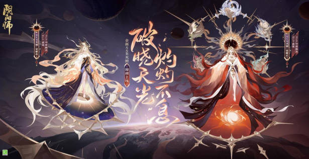 《阴阳师》天照式神怎么获得 天照式神获取途径一览(1)