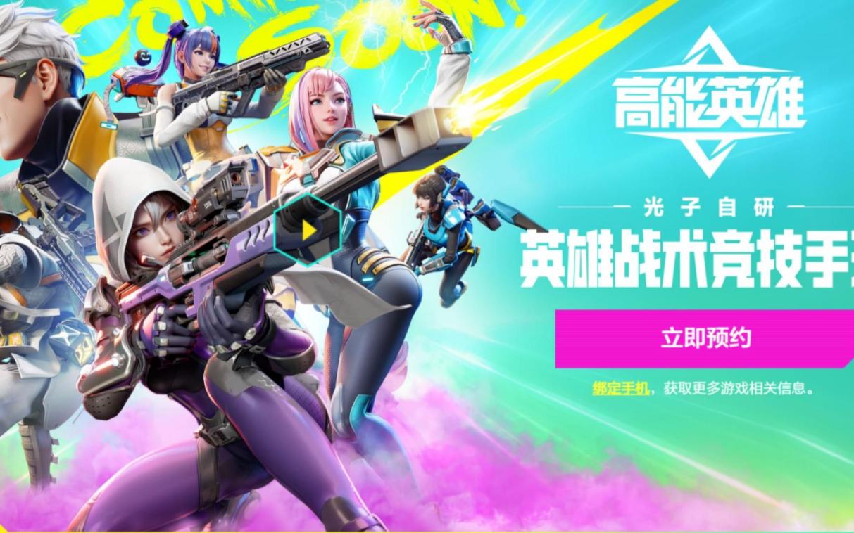 《高能英雄》夜幕是谁 《高能英雄》夜幕信息介绍