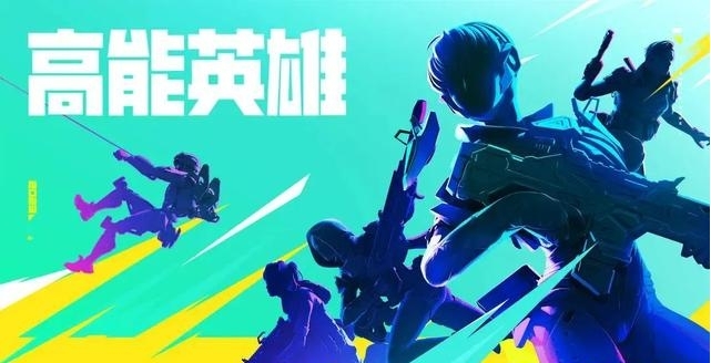 《高能英雄》夜幕是谁 《高能英雄》夜幕信息介绍(3)