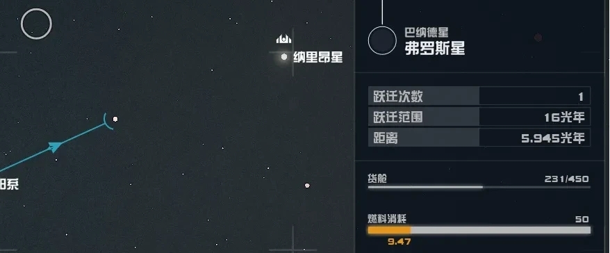 《星空》瓦鲁狂徒怎么刷 瓦鲁狂徒刷新方法介绍(2)