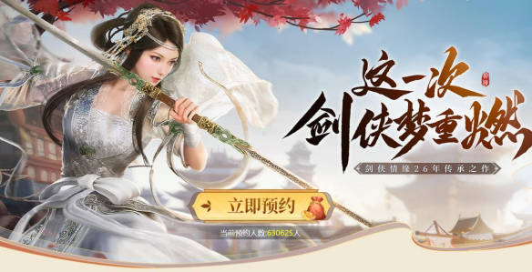 《剑侠世界起源》哪个职业好 什么职业最强(1)