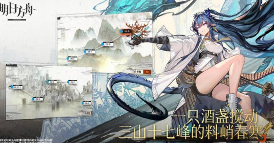 《明日方舟终末地》什么玩法 《明日方舟终末地》玩法一览(1)
