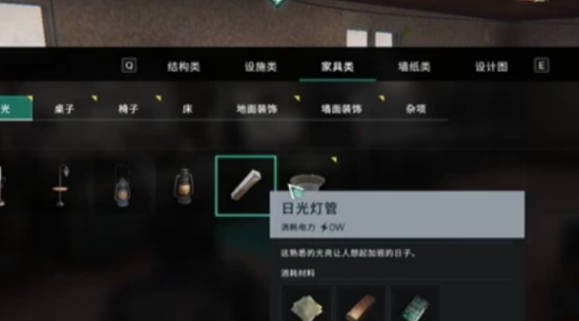 《七日世界》电力怎么建造 家园电力系统新手搭建教程(1)